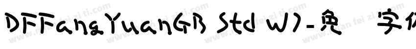 DFFangYuanGB Std W7字体转换